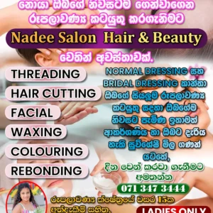 NADEE SALON
