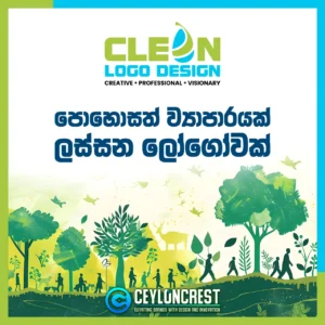 clean logo design