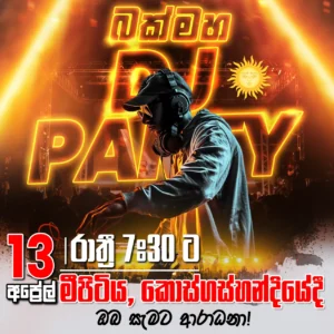 dj party