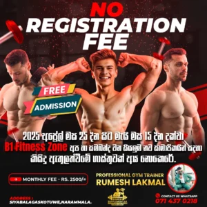rumesh gym post