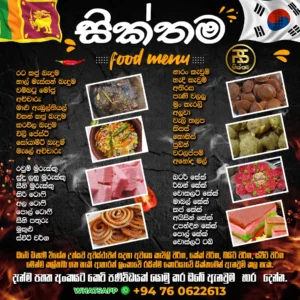 sikthama food menu