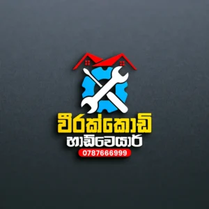 weerakkodi hardware logo 1
